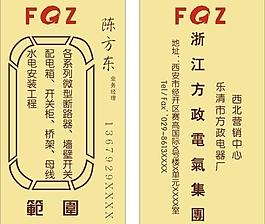 名片图片