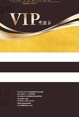 美容院会员卡图片