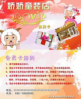 貴賓卡圖片