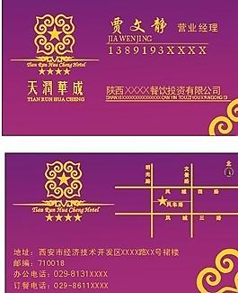 名片圖片