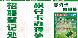 溫馨提示圖片