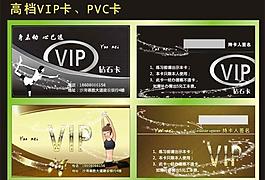 瑜伽vip卡圖片