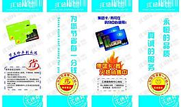 商場布置圖片