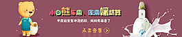 淘寶小海報