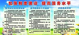 農家書屋彩頁圖片