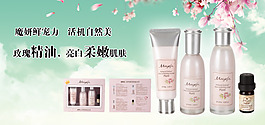 精油海報(bào)