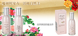 淘寶精油 魔法師