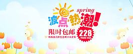 波點海報