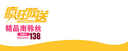 海報(bào)