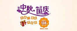 節(jié)日海報