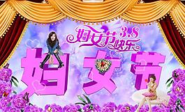 三八婦女節(jié)廣告圖片
