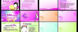 名片卡片圖片