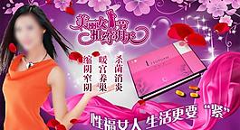三八婦女節(jié)海報圖片