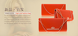 新品包包海報(bào)