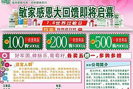 化妝品彩頁圖片