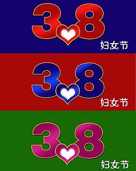 三八婦女節(jié)素材圖片