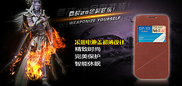 淘寶手機(jī)套