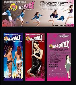 三八婦女節(jié)海報(bào)矢量圖圖片