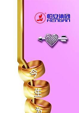 恒安公司三八節(jié)活動(dòng)端架設(shè)計(jì)圖片