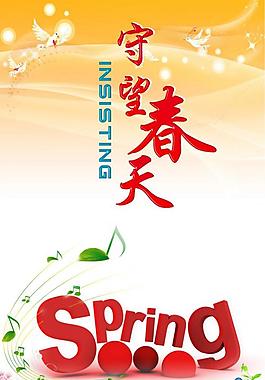 神龙公司三八妇女节活动背景图片
