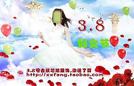 三八婦女節(jié)廣告圖片