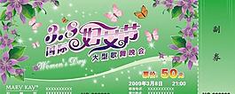 三八國(guó)際婦女節(jié)票圖片