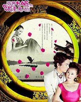 三八婦女節(jié)江南古色古香古典圖片