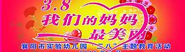 母親節(jié)圖片