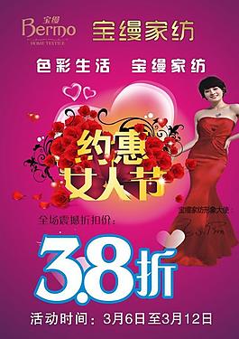 寶縵海報圖片