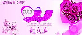 婦女節(jié)圖片