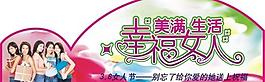 三八節(jié)吊牌圖片