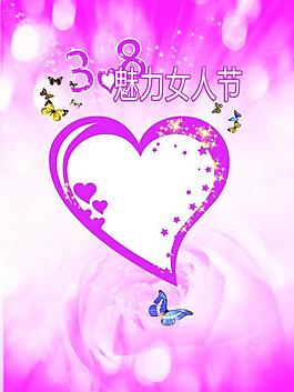 三八婦女節(jié)素材圖片