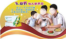 三八節(jié)全家吃肉串圖片