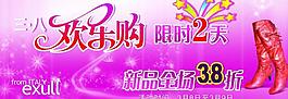 婦女節(jié)宣傳圖片
