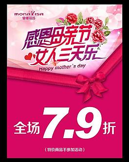 母親節(jié)快樂圖片