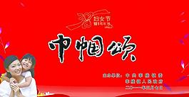 巾幗頌圖片