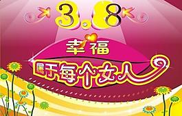 幸福女人圖片
