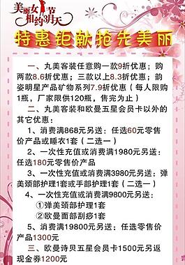 丸美圖片