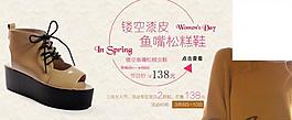 淘寶促銷圖片