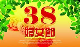 婦女節(jié)素材圖片