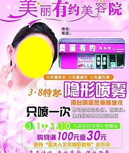 美麗有約圖片
