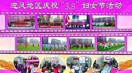 婦女節(jié)圖片