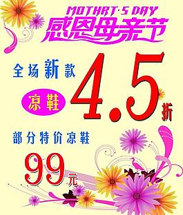 母親節(jié)背景圖片