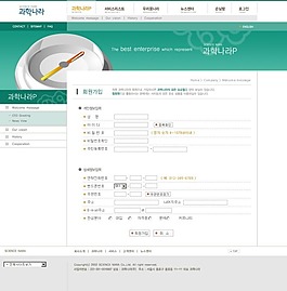 在線留言網(wǎng)站模版