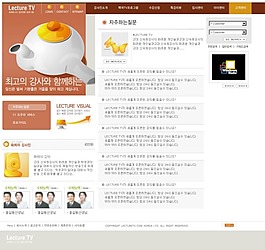 网站模版内页设计