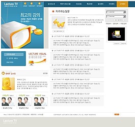 藍(lán)色網(wǎng)站內(nèi)頁(yè)