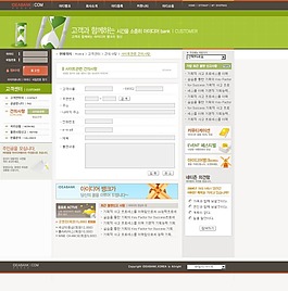 在線留言網(wǎng)站設(shè)計