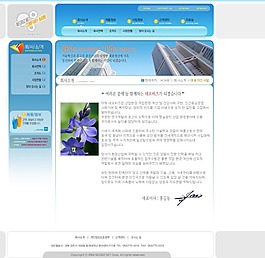 公司簡(jiǎn)介網(wǎng)站設(shè)計(jì)