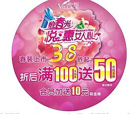 38節圓牌圖片