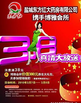 攜手活動圖片